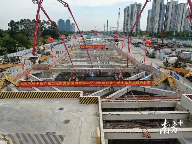 南中城际香山站主体结构全面封顶。