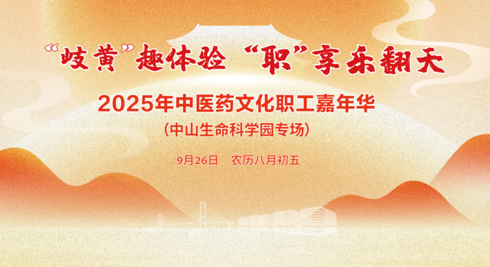 主KV（横版3333333）_画板 1.png