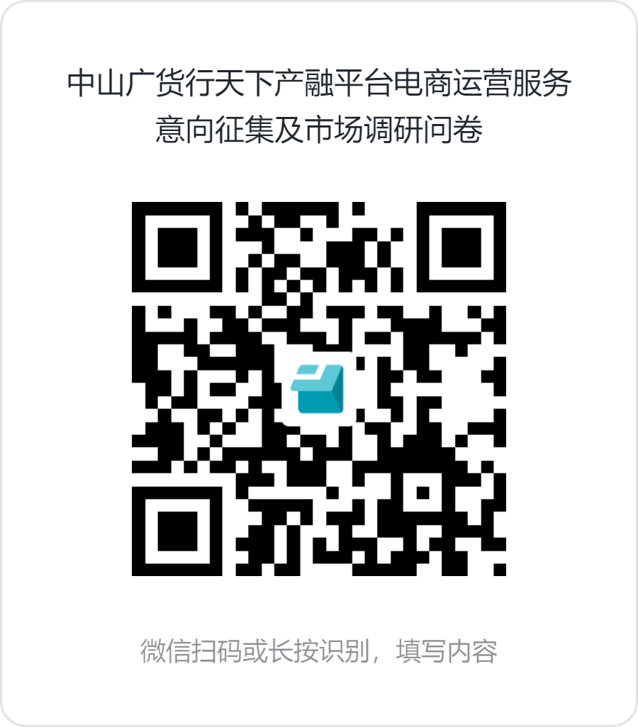 报名表-二维码.png